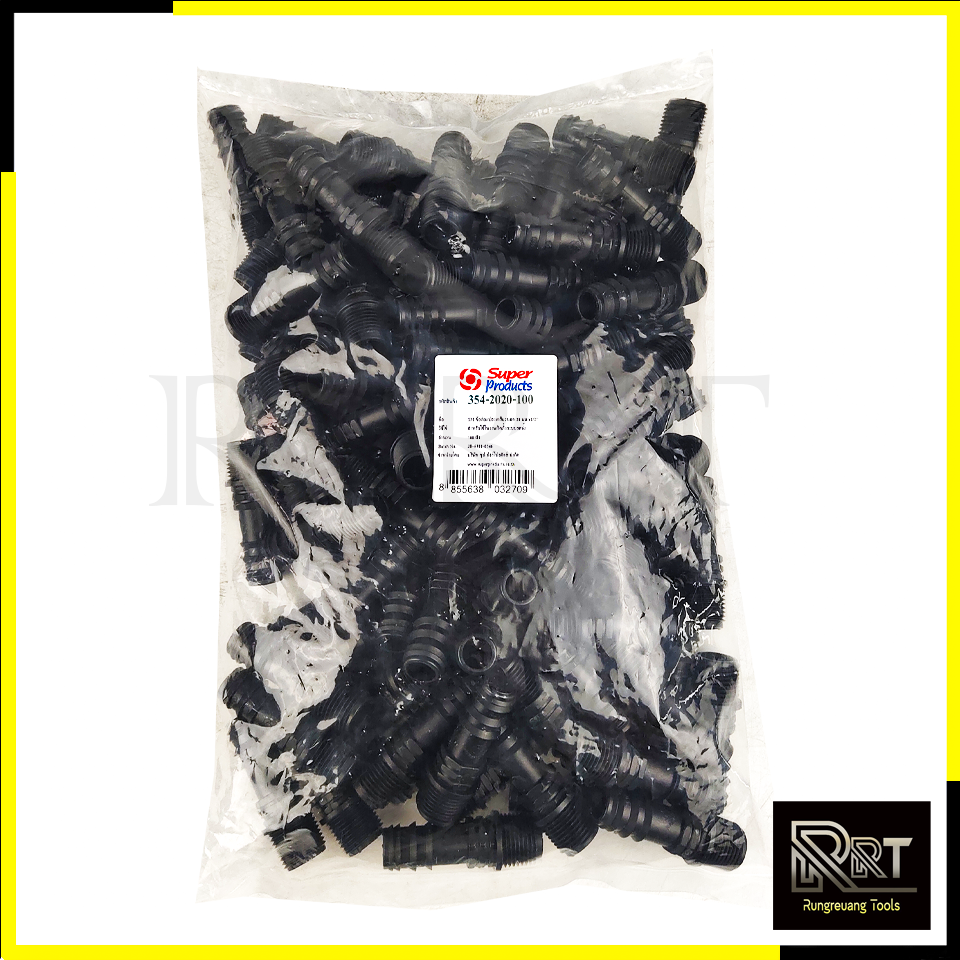 SP ข้อต่อแปลงเกลียวนอก PE ขนาด 20มม.1/2(แพ็ค100ตัว)