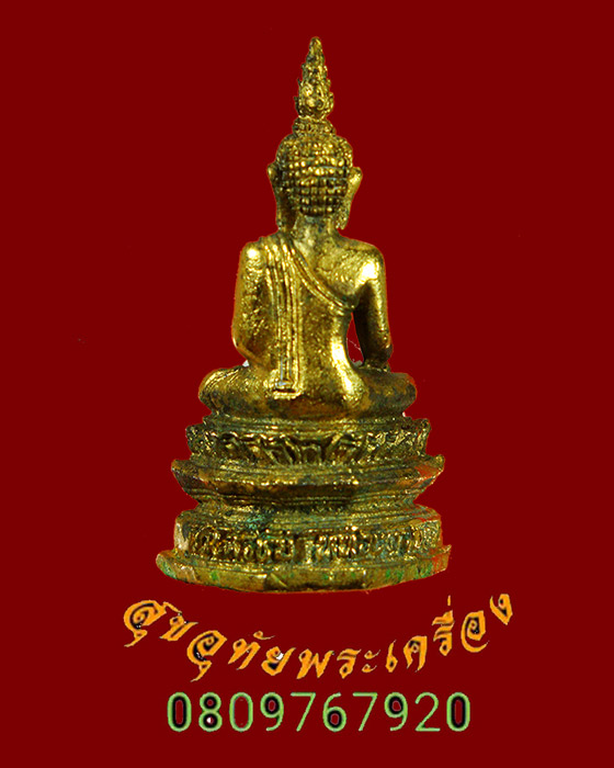 694.รูปหล่อหลวงพ่อพระใส วัดโพธิ์ชัย ปี 2539 เป็นมงคลน่าบูชาครับ