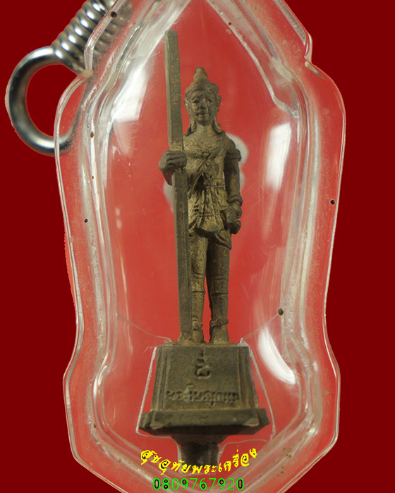 531.รูปหล่อพระวิษณุกรรม รุ่นใหว้ครู ปี2549 สายช่างน่าบูชาครับ