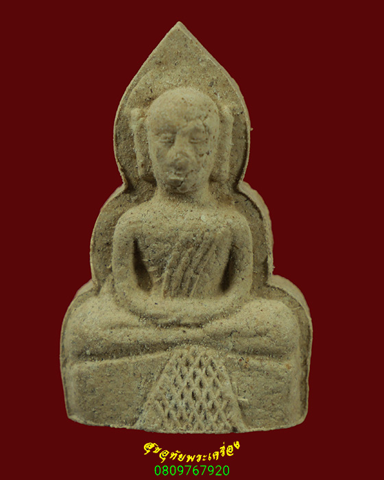 317.พระพิมพ์หลวงพ่อเณร หลวงตาจวน วัดไก่เตี้ย จ.สุพรรณบุรี เนื้อดินหลังยันต์ เข้มขลังน่าบูชาครับ