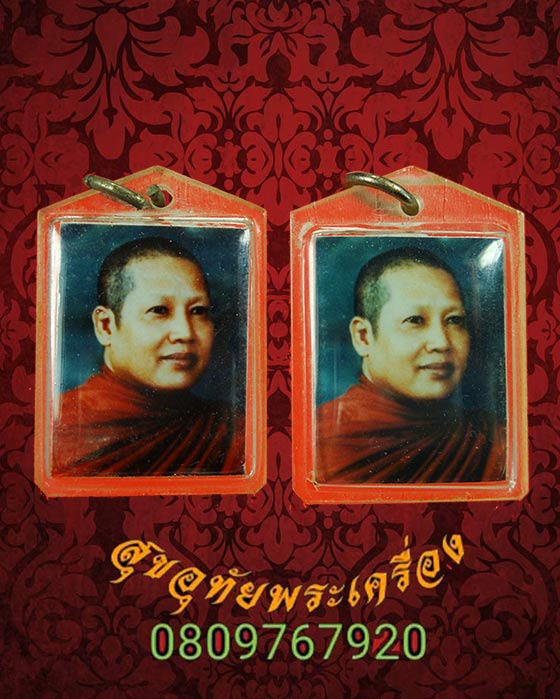 431.รูปถ่ายหลวงพ่อจำเนียร หลังติดจีวร วัดถ้ำเสือ จ.กระบี่ สวยกริ๊บ 1ชุด2องค์ครับ