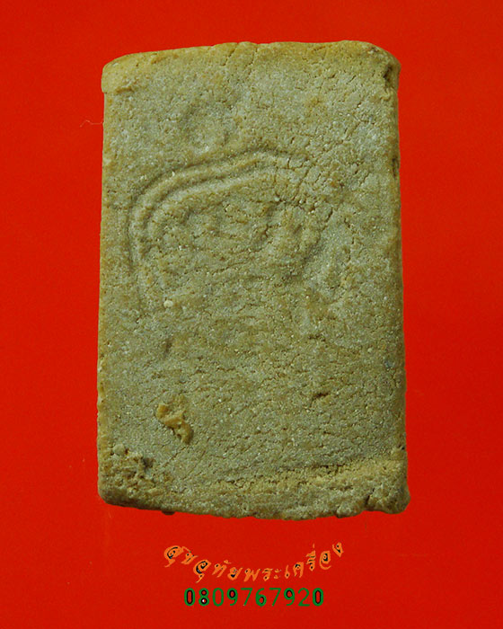 745.พระสมเด็จพุทธพิทักษ์ วัดพระพายหลวง ปี09 เนื้อผงน้ำมัน เก่าเข้มขลังคลาสสิกครับ