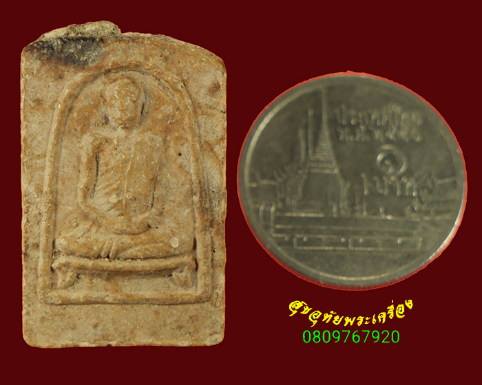 851.พระผงรูปเหมือนพระเกจิ หลังยันต์ เนื้อจัดเข้มข้น พบเจอน้อยน่าบูชาครับ