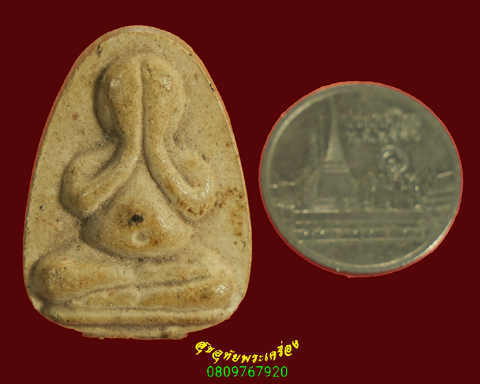 950.พระปิดตา หลวงพ่อสิริ วัดตาล จ.นนทบุรี เข้มขลังน่าบูชาครับ