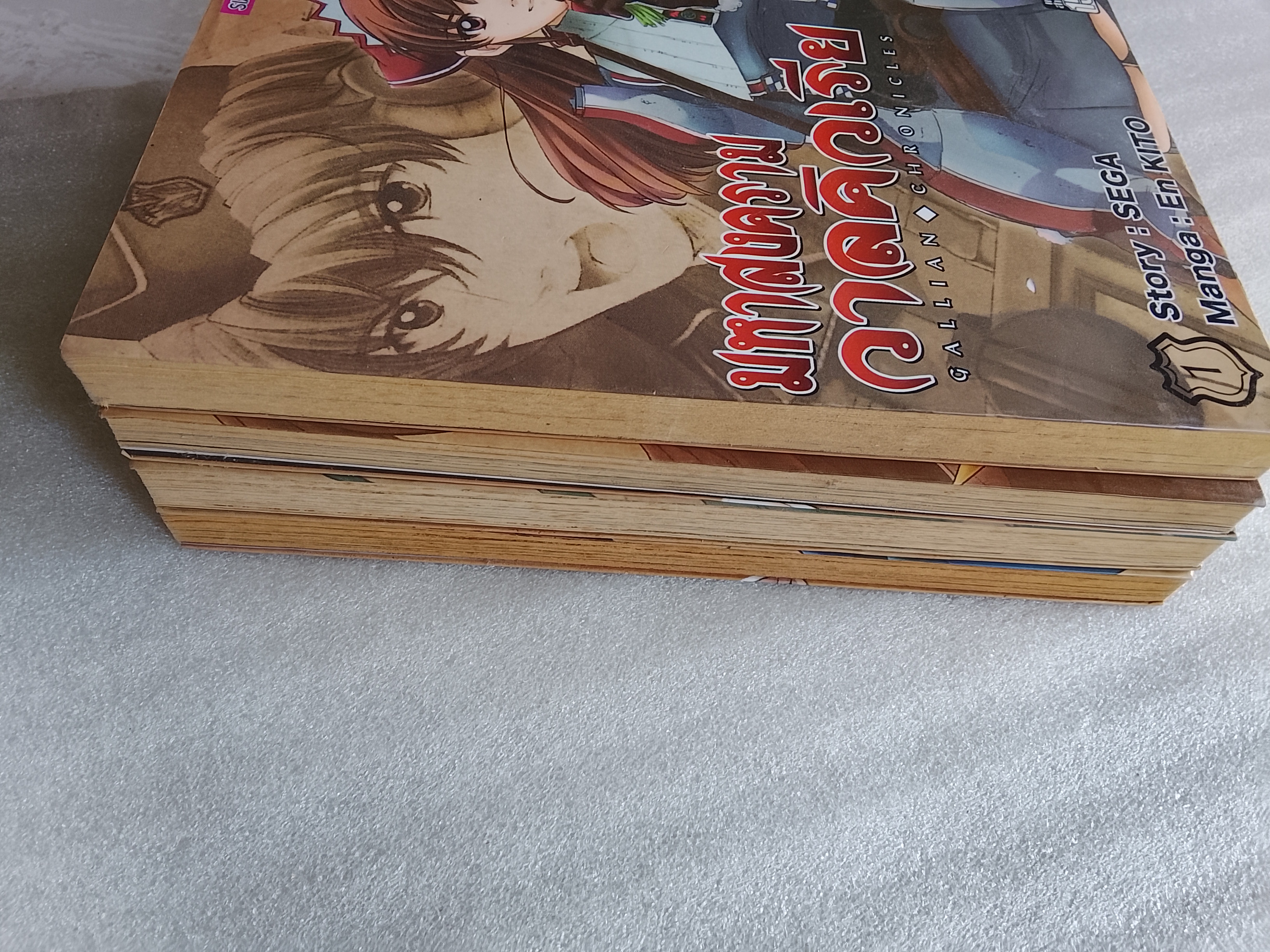 มหาสงคราม วาลคิวเรีย 4 เล่มจบ