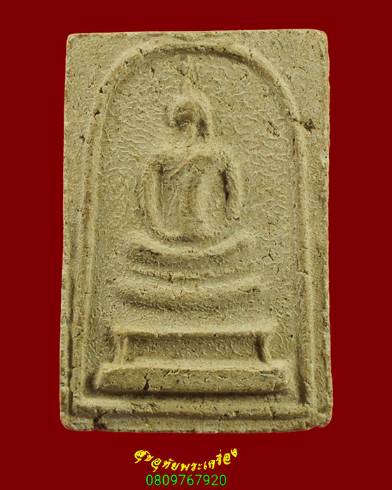 922.สมเด็จรุ่นแรก หลังยันต์ หลวงพ่อเทพ วัดเขาถ้ำรงค์ จ.เพชรบุรี ปี2504 เนื้อจัดเข้มขลัง น่าบูชาครับ