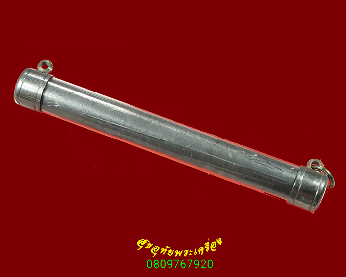 742.ตะกรุดเนื้อตะกั่ว จารยันต์ตาราง ตุ๊กตา เข้มขลังคลาสสิก มีเลี่ยมครับ