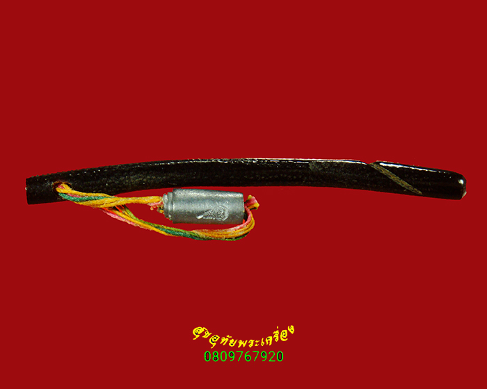 23.ปลัดขิกกัลปังหาร้อยใหมมีตะกรุดสาริกา ตอกโค๊ต เข้มขลังน่าบูชาครับ