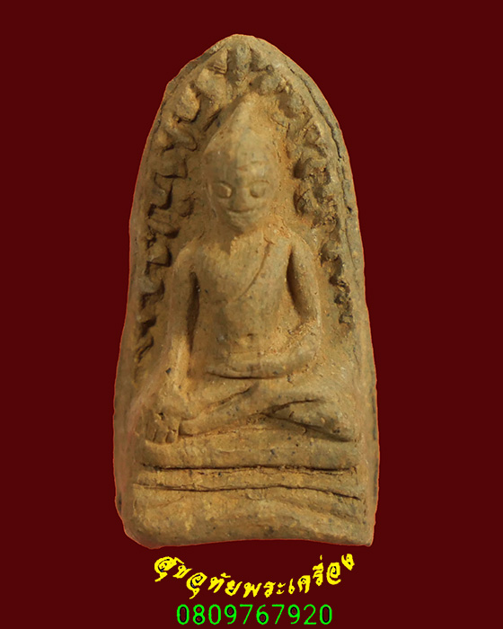 909.พระรอดลำพูน รุ่นรักชาติ(พระรอด ๒๐ ปี สน.พท) วัดมหาวัน ปี2534 มวลสารเยี่ยมพิธีใหญ่ กล่องเดิมครับ