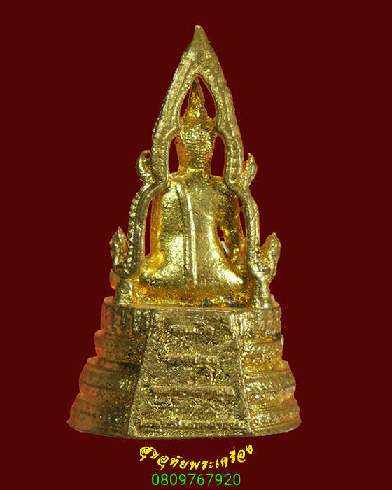 908.พระสมเด็จองค์ปฐม หลวงพ่อหนุน สุวิชโย วัดพุทธโมกข์ จ.สกลนคร รุ่นหนุนให้รวย ปี 2562 สวยกริ๊บครับ