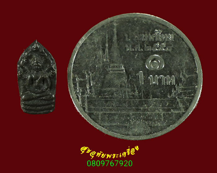 469.ปรกใบมะขาม ชุดพระเครื่องเมืองพิจิตร วัดท่าฬอ จ.พิจิตร ปี 2515 พิธีเยี่ยมน่าบูชาครับ***6