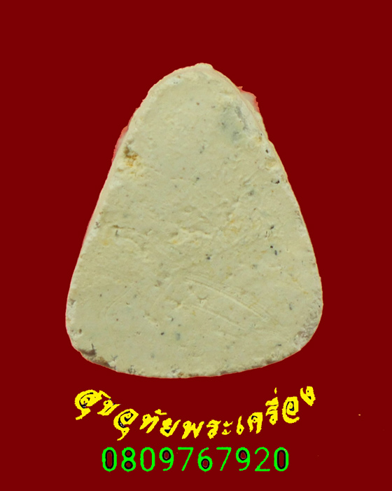 276.พระปิดตาจิตการนิมิตรเนื้อผง หลวงพ่ออินทร์ วัดวิจิตรการนิมิตร(วัดหนังบางแวก)กรุงเทพฯ เข้มขลัง***1