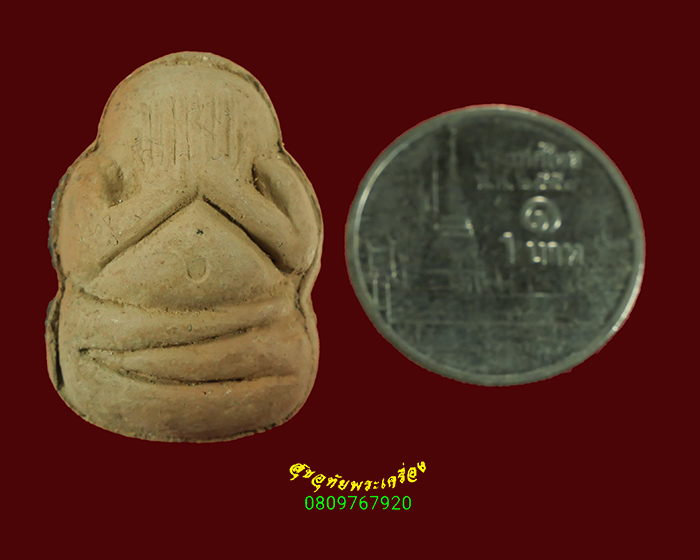 472.พระปิดตา เนื้อดินหลังยันต์ ฝังมวลสาร หลวงพ่อโกศล วัดทับคล้อ(สวนพระโพธิ์สัตว์) จ.พิจิตร***2