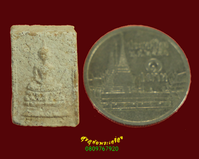 880.พระผงพระพุทธ หลังยันต์ พิมพ์คะแนน เนื้อหาจัดจ้านเข้มข้น เก่ามีอายุคลาสสิกน่าบูชาครับ