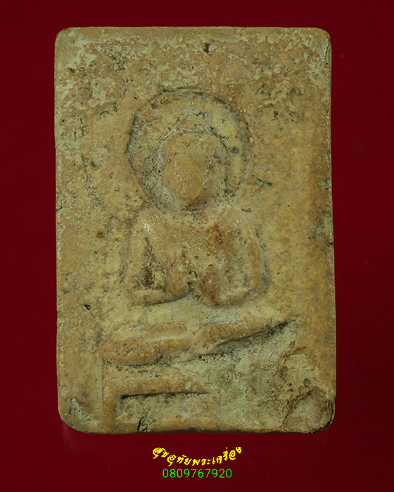 454.พระคันธราชเนื้อผง สมเด็จพุฒาจารย์อาจ อาสโภ วัดมหาธาตุ กรุงเทพฯ พิมพ์ใหญ่ น่าบูชาครับ