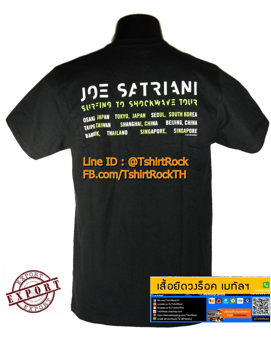 เสื้อวง JOE SATRIANI เสื้อยืดวงดนตรีร็อค เมทัล เสื้อร็อค โจ แซเทริอยนี JNI1636
