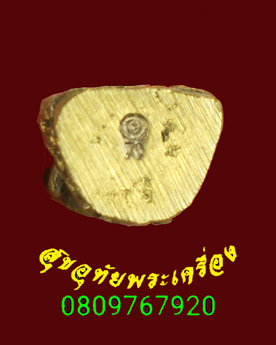 12.รูปหล่อหลวงพ่อทวด พิมพ์จิ๋ว มีต๊อกโค๊ตใต้ฐาน เข้มขลังน่าบูชาครับ