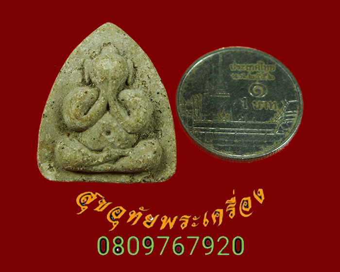 620.พระปิดตา หลวงพ่อแจ๋ ติสฺสโร วัดโพธิ์เฉลิมรักษ์ จ.ฉะเชิงเทรา เนื้อผงเกสร หายากพบเจอน้อยครับ***6