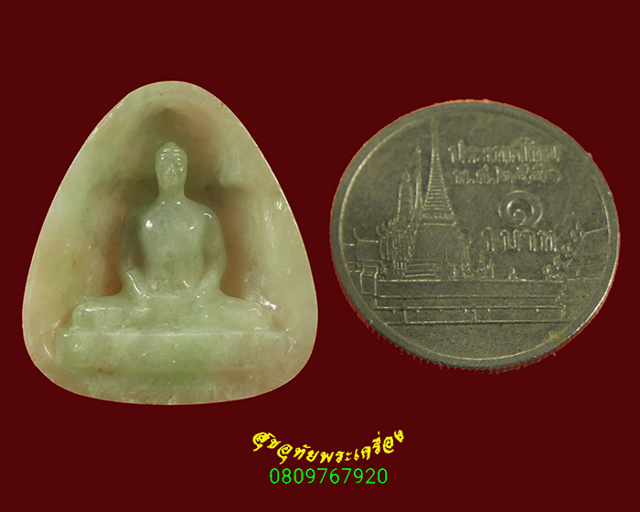 257.พระมหาสิริราชธาตุ (ดูดทรัพย์) วัดพระธรรมกาย หลังลายเซ็น ปี2540 กล่องเดิมครับ***2