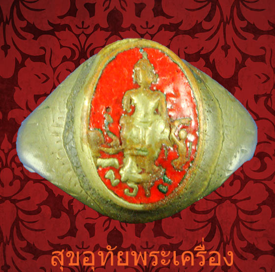 แหวนหลวงพ่อโต วัดป่าเลไลย์ จ.สุพรรณบุรี ลงยาสีแดงสภาพคลาสสิคครับ