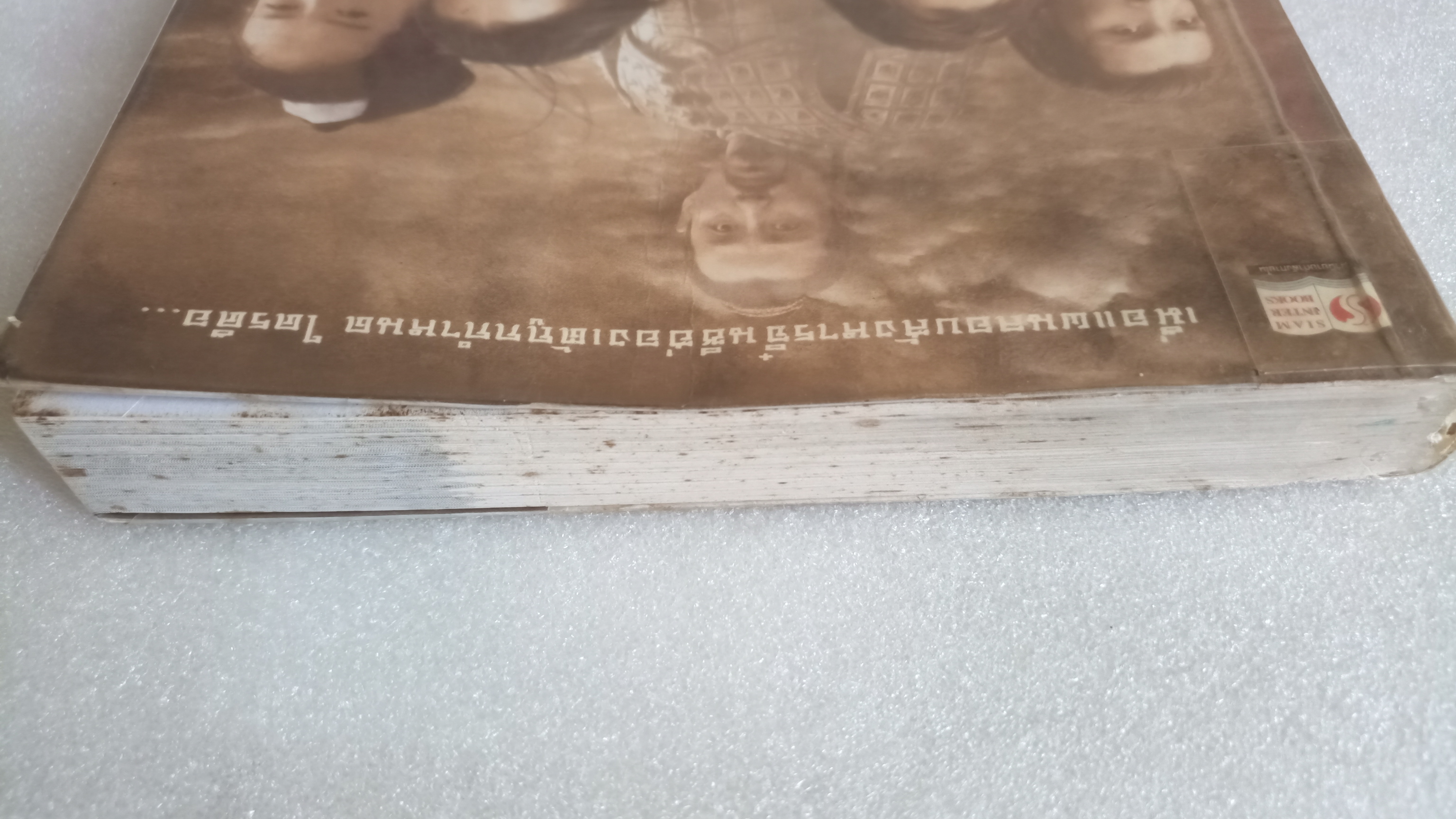 Hero วีรบุรุษทลายฟ้า