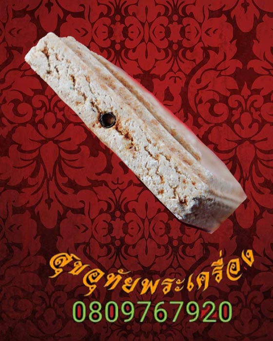 พระสมเด็จ หลังยันต์ สอดตะกรุด เนื้อผงพุทธคุณแก่น้ำมัน เนื้อจัด แห้ง เก่า***1