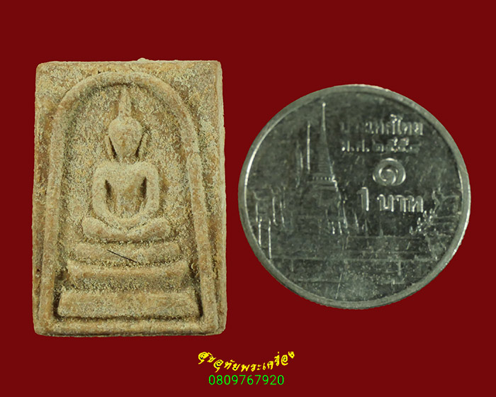 428.พระสมเด็จคะแนน หลวงพ่อบุญมา วัดมงคลทับคล้อ ปี2534 เนื้อผงผสมเกศา จ.พิจิตร เข้มขลังครับ