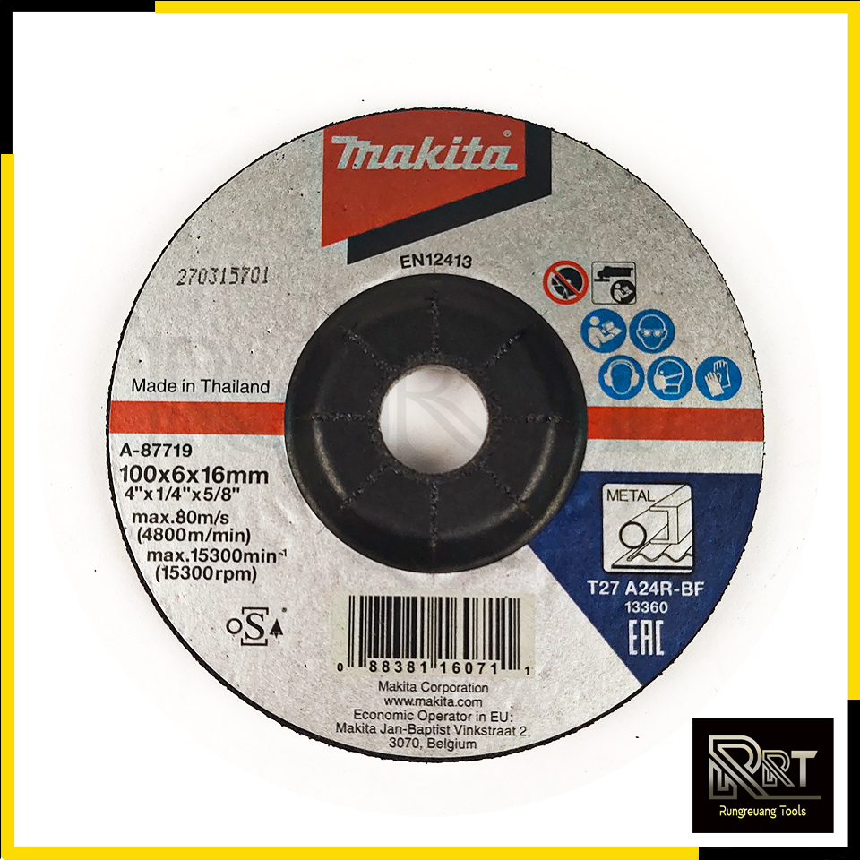 MAKITA ใบเจียร์ 4x6 นิ้ว(หนา) รุ่น A-87719 (ชุดเล็ก 5 ใบ)