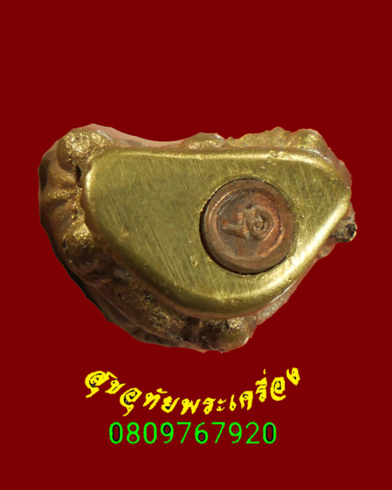 367.พระกริ่งบัวเข็ม มหาสงกรานต์ หลวงพ่อนงค์ วัดสว่างวงษ์ จ.นครสวรรค์ ปี2558 เข้มขลังครับ***2