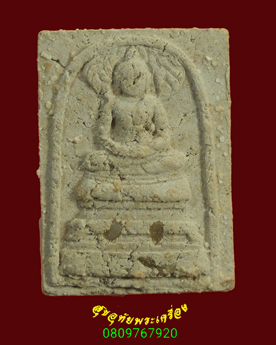 905.พระผงพระพุทธวิสุทธิเทพ สร้างศูนย์วิปัสสนากรรมฐานยุวพุทธิกสมาคม พิมพ์เล็ก ปี35