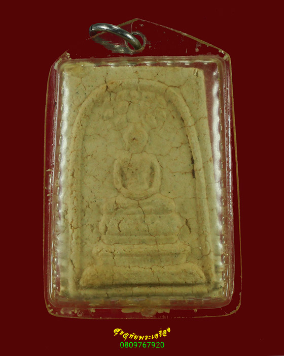 529.สมเด็จพิมพ์ปรกโพธิ์ฐานบัว หลวงปู่นาค เนื้อจัดแห้งเก่าเข้มขลัง มีเลี่ยมพลาสติกยุคเก่าน่าบูชาครับ