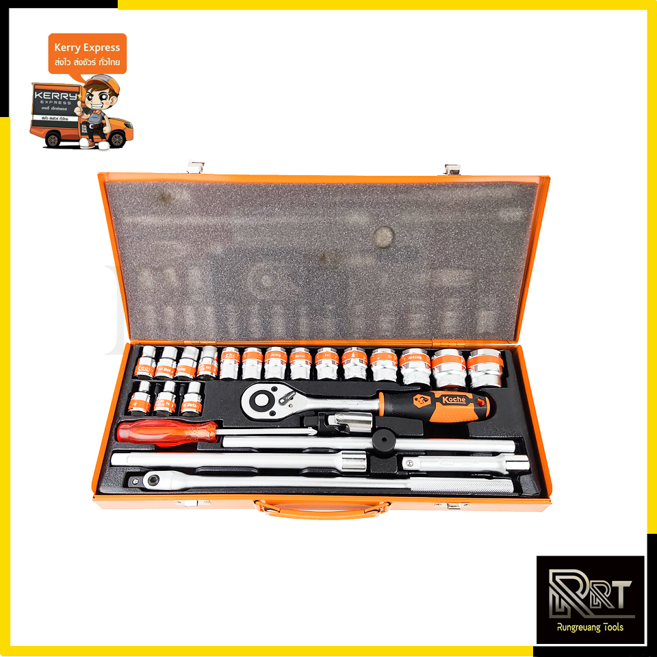 KOCHE บล็อกชุด รุ่น KS-25