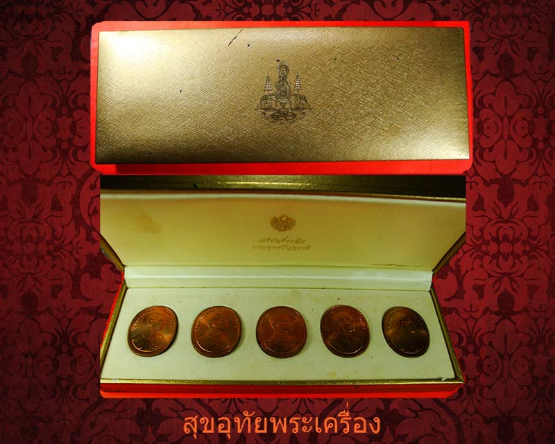 เหรียญพระพุทธปัญจภาคีในหลวง ร.9 ทรงครองสิริราชสมบัติ ครบ 50 ปี พ.ศ. 2539 กล่องเดิมๆครับ