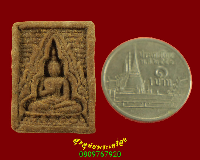 291.พระผงของขวัญ หลังยันต์สัมมาอะระหัง เนื้อจัด เข้มขลังคลาสสิกครับ