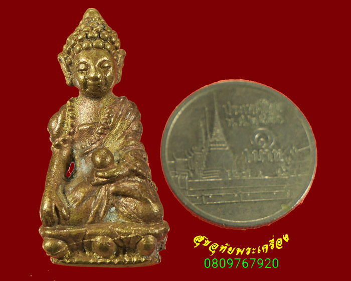 367.พระกริ่งบัวเข็ม มหาสงกรานต์ หลวงพ่อนงค์ วัดสว่างวงษ์ จ.นครสวรรค์ ปี2558 เข้มขลังครับ***2