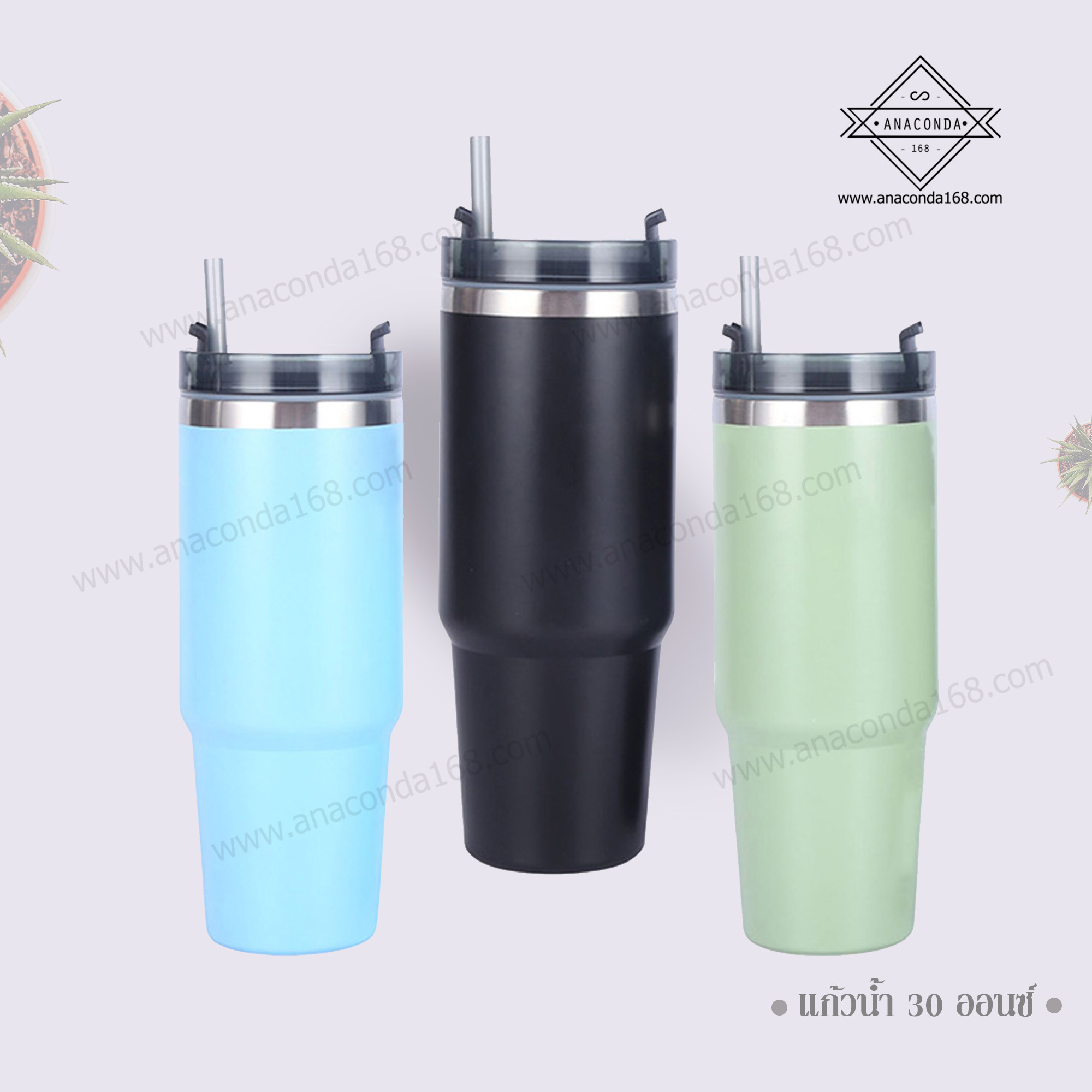 แก้วน้ำเก็บอุณหภูมิ 30 Oz.