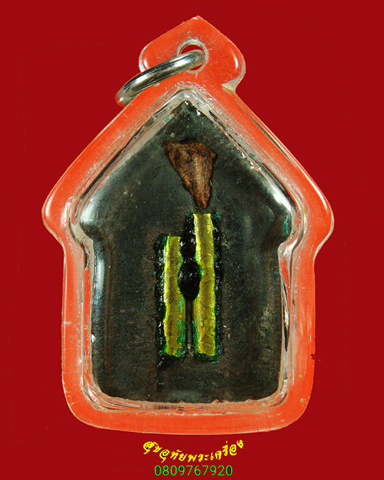 200.ขุนแผนเนื้อผง หลังฝังตระกรุด2ดอก สีผึ้ง ไม้มงคล เนื้อจัดเข้มข้น เลี่ยมพร้อมบูชาครับ