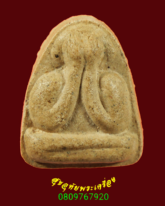 761.พระปิดตา หลังยันต์กระบองไขว้ เนื้อจัด เข้มขลังน่าบูชาครับ