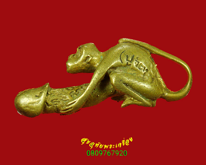 19.ลิงอุ้มปลัดปู่จิตร ชุรี ฆราวาสจอมขมังเวท ชาวสุโขทัยสวยเดิม หายากพบเจอน้อยน่าบูชาครับ***2