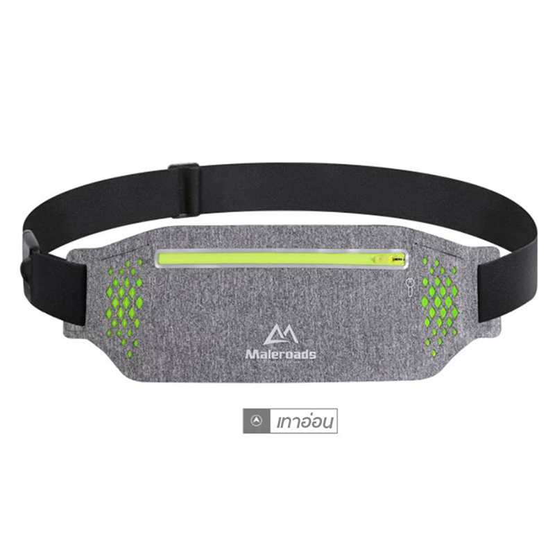 คาดเอววิ่ง New Maleroads เนื้อผ้ากันน้ำ 100% (สีเทาอ่อน)