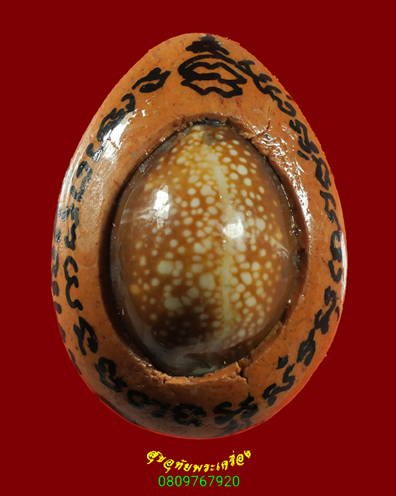 932.เบี้ยแก้หุ้มผงลงยันต์ หลังลงสีปีวอก(ลิง) เข้มขลังคลาสสิก พบเจอน้อยครับ