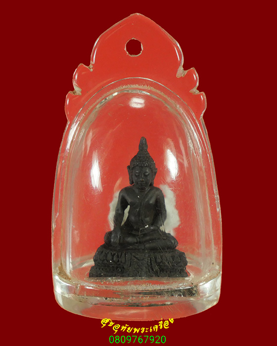 825.พระกริ่งฐานผ้าทิพย์ ฝากริ่งยันต์อุ กริ่งดังกังวาล มีเลี่ยมพร้อมบูชาครับ