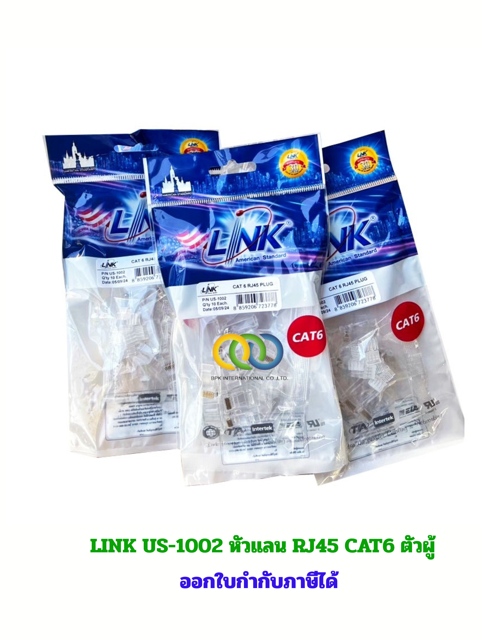 LINK US-1002 หัวแลน RJ45 CAT6 ตัวผู้ (โมดูลาร์ปลั๊ก) เหมาะสำหรับใช้เข้าหัวสาย UTP CAT6 เพื่อการเชื่อมต่อเครือข่ายอินเตอร์เน็ต รหัส : LINK-US1002