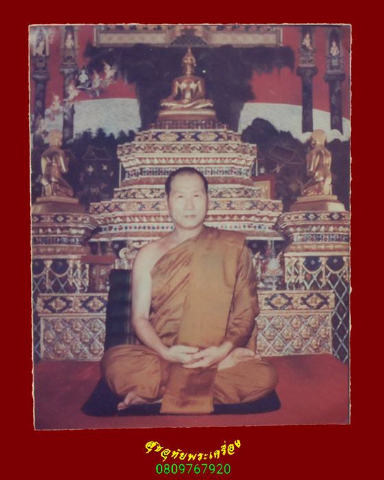 831.รูปถ่ายพระเกจิ หลังยันต์ เข้มขลังคลาสสิกน่าบูชาครับ