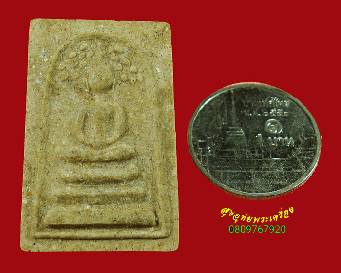 63.สมเด็จปรกโพธิ์ โครงการช่วยชาติ มอบทองคำ 60 ปี ธปท. ปี45 หลวงตามหาบัว เมตตาอธิษฐานจิต เป็นมงคลยิ่ง