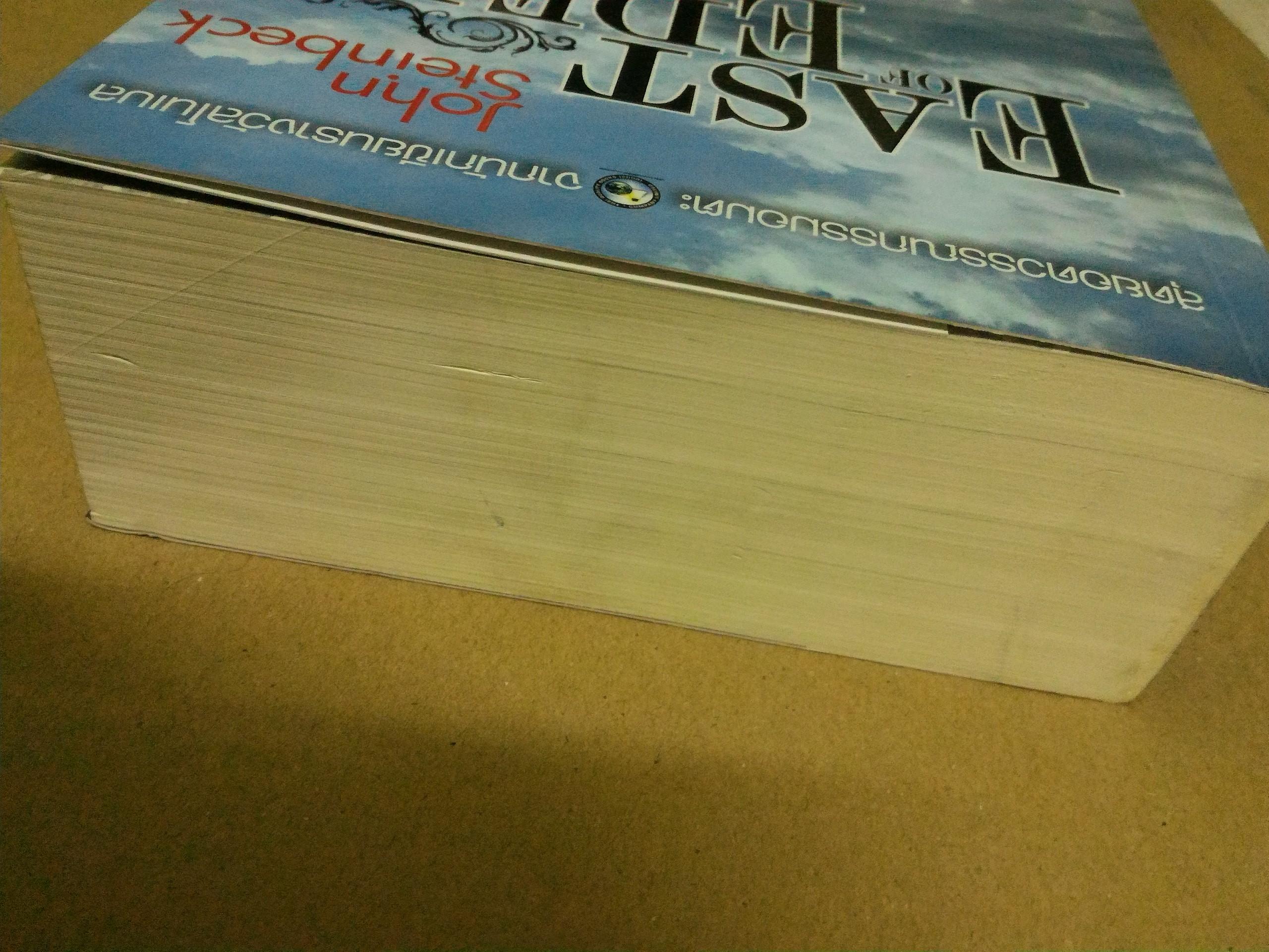 อีสต์ ออฟ อีเดน EAST OF EDEN