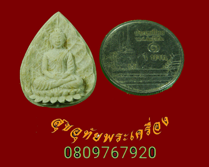 719.พระผงเกศา กลีบบัว รุ่นแรก พระอาจารย์เปลี่ยน วัดอรัญญวิเวก จ.เชียงใหม่ 5 รอบ ปี2536 สวยสมบูรณ์**3