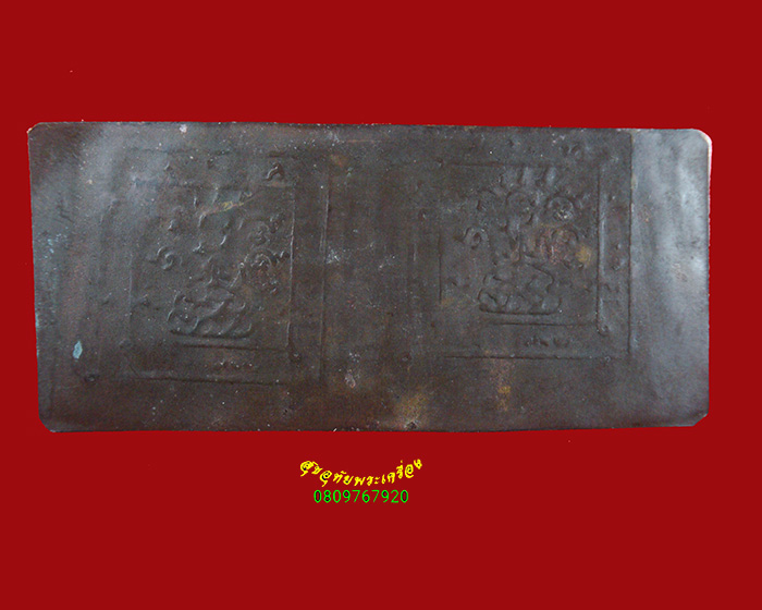 161.แผ่นปํ๊มยันต์องค์พระ เนื้อจัดยุคเก่า เข้มขลังคลาสสิก พบเจอน้อยน่าบูชาครับ