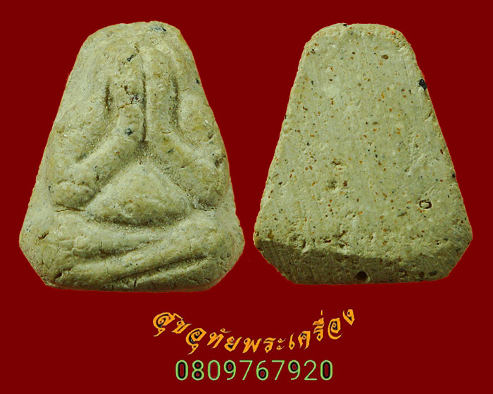 859.พระปิดตาเนื้อผง หลังเรียบ เนื้อหาจัดจ้านมวลสารเพียบ เข้มขลังคลาสสิกครับ