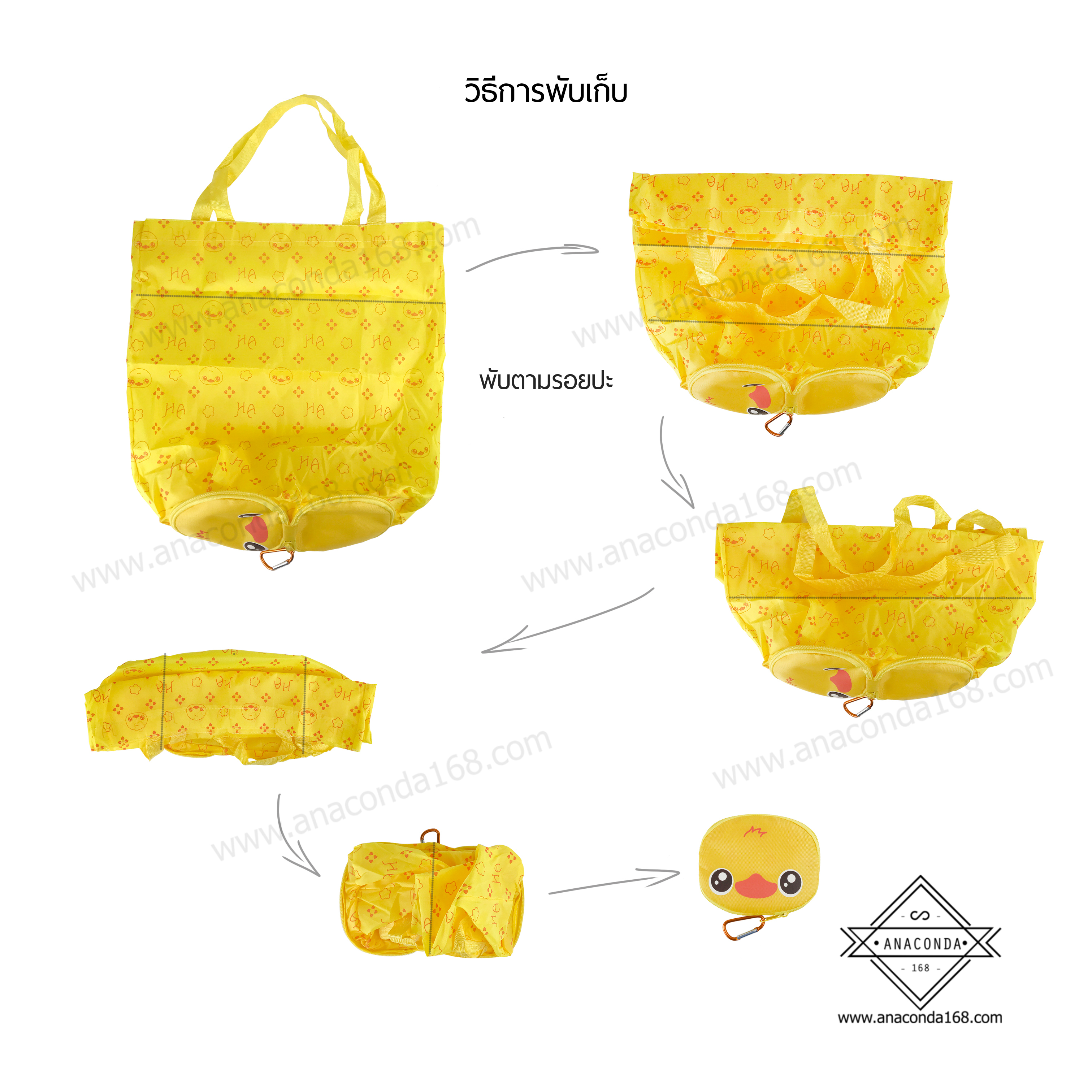 กระเป๋าพับเก็บได้ลายน่ารักแบบซิปรอบ